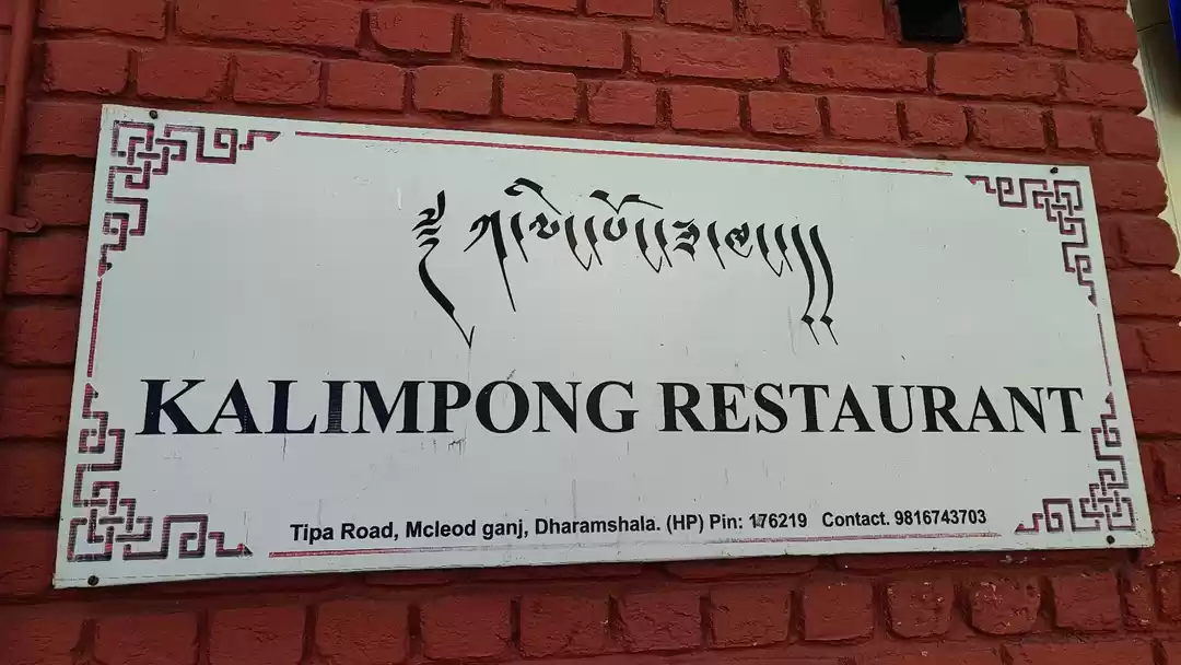 Photo of Day 9 - Played a per