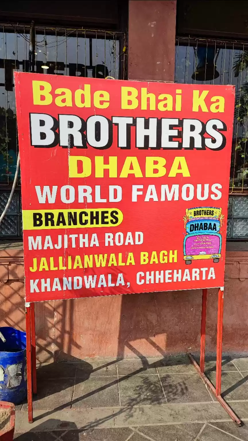 Photo of Amritsar - Makkhah f