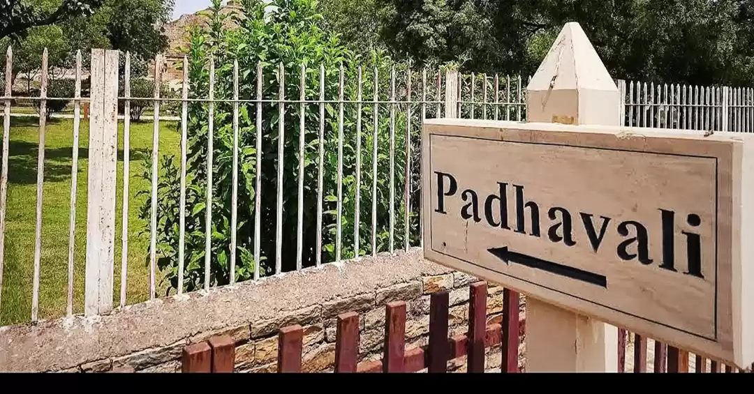 Photo of The Garhi Padhavali 