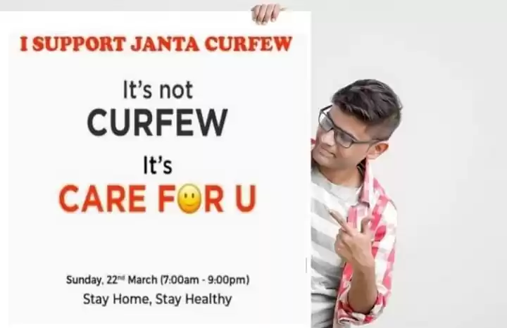 Photo of Janta Curfew