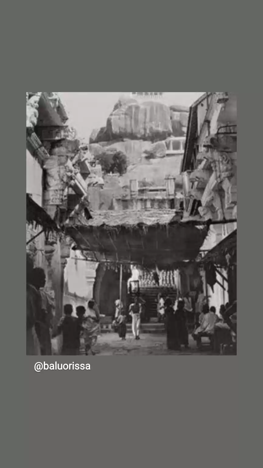 Photo of Trichy