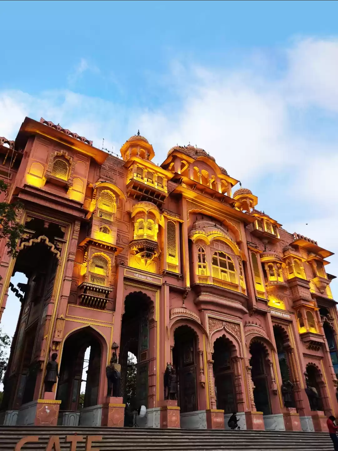 Photo of The Patrika Gate