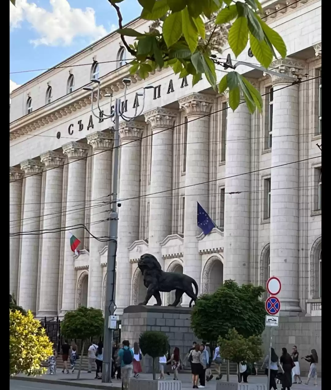 Photo of Bulgaria May 2022