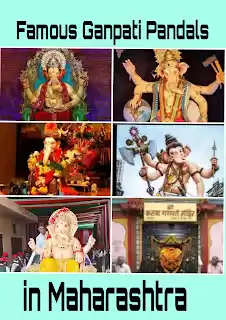 Photo of Famous Ganpati Panda