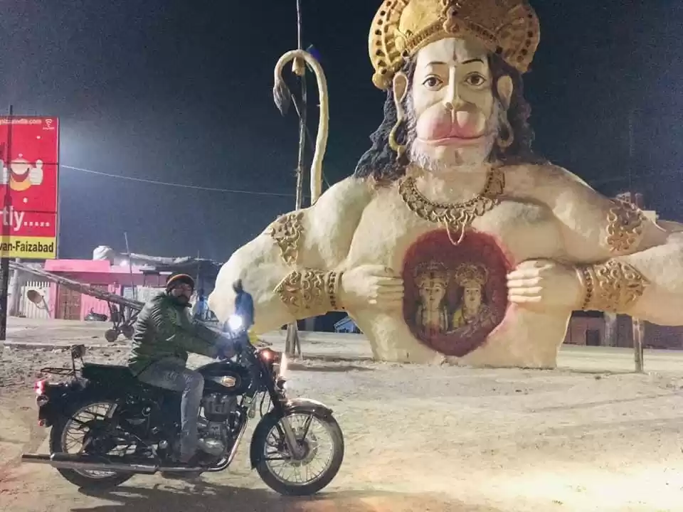 Photo of जय श्री राम 🙏