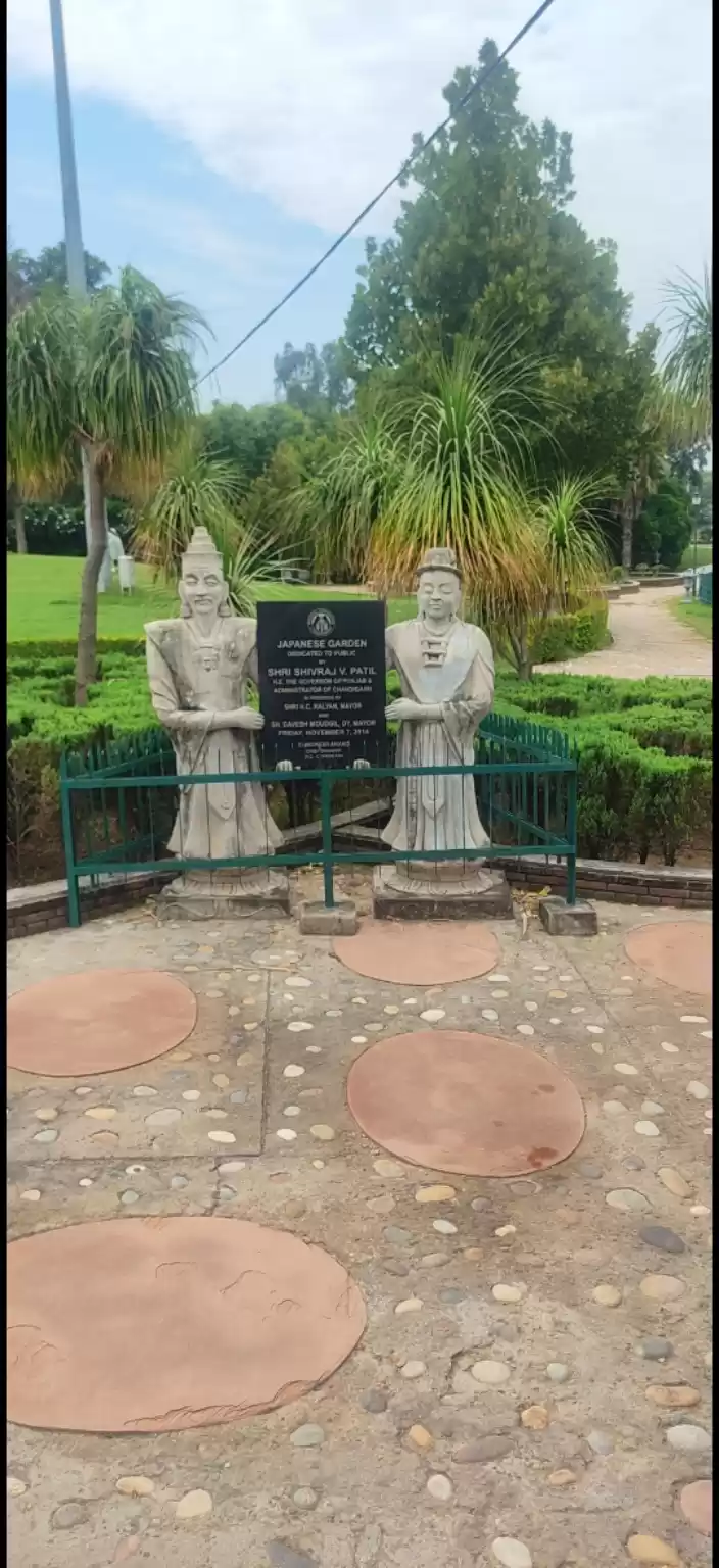 Photo of Japanese garden at s