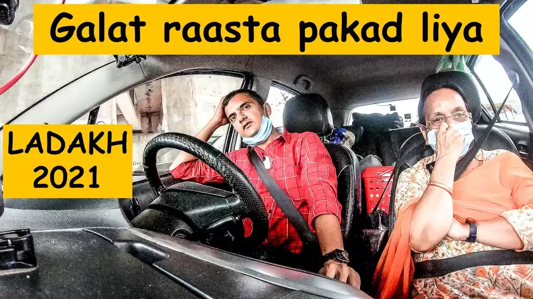 Photo of लद्दाख जाते वक्त मू