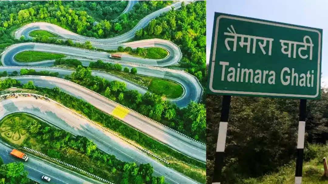 Photo of झारखण्ड में इस घाटी