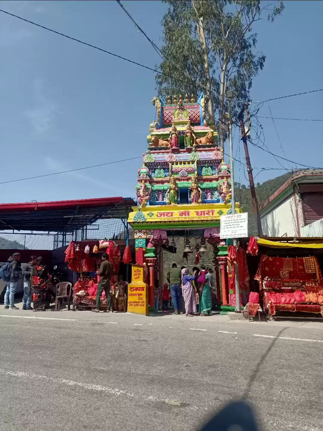 Photo of Dhari Devi Mandir ut