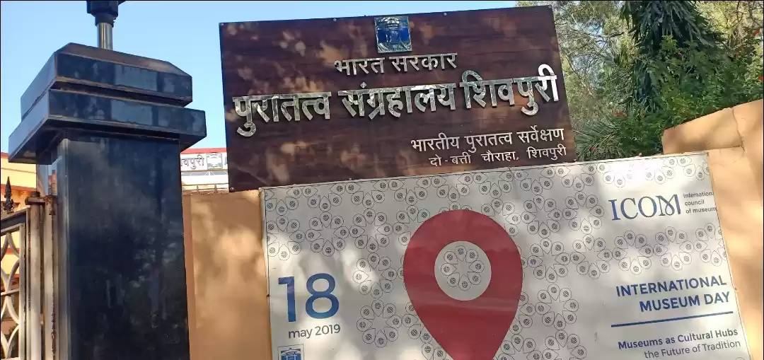 Photo of Archeological Museum