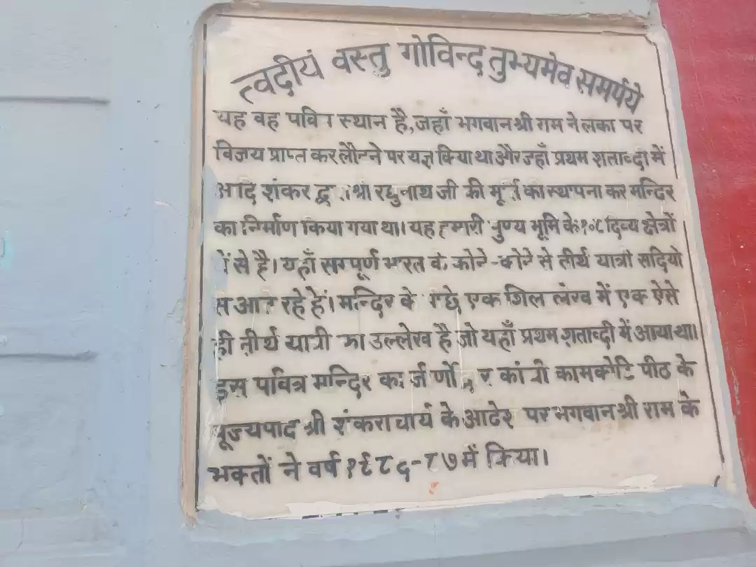 Photo of Adi Shankarcharya Te