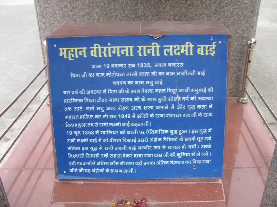 Photo of Rani Lakshmi Bai 's