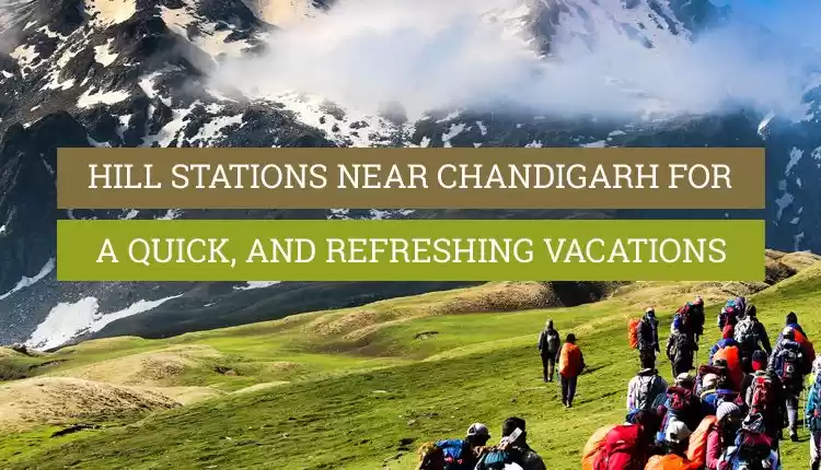 Photo of चंडीगढ़ के नज़दीक ये ह