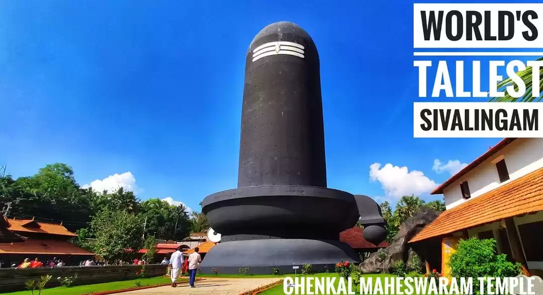 Photo of दुनिया का सबसे ऊंचा