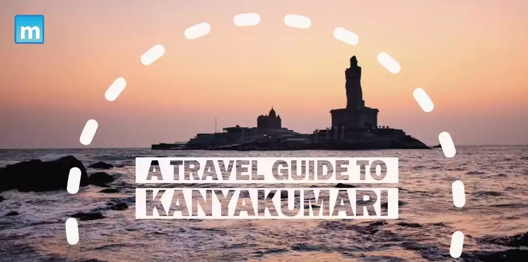 Photo of कन्याकुमारी - तीनों 