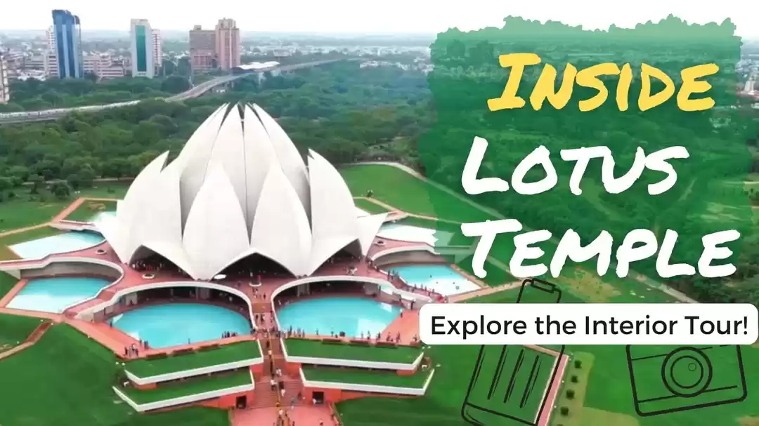Photo of Lotus Temple Delhi ए