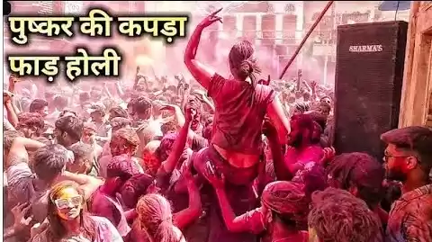 Photo of पुष्कर की मशहूर कपडा