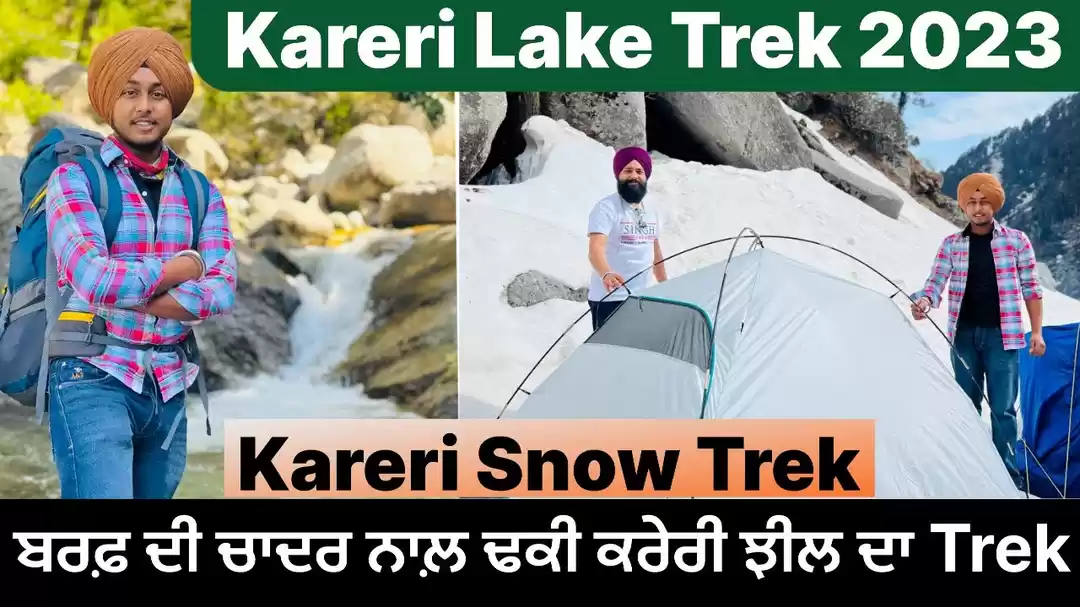 Photo of Kareri Lake Trek, Dh