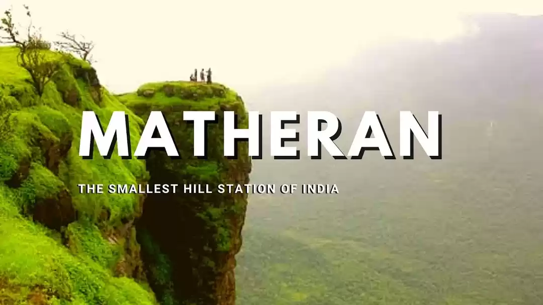 Photo of Matheran Smallest Hi