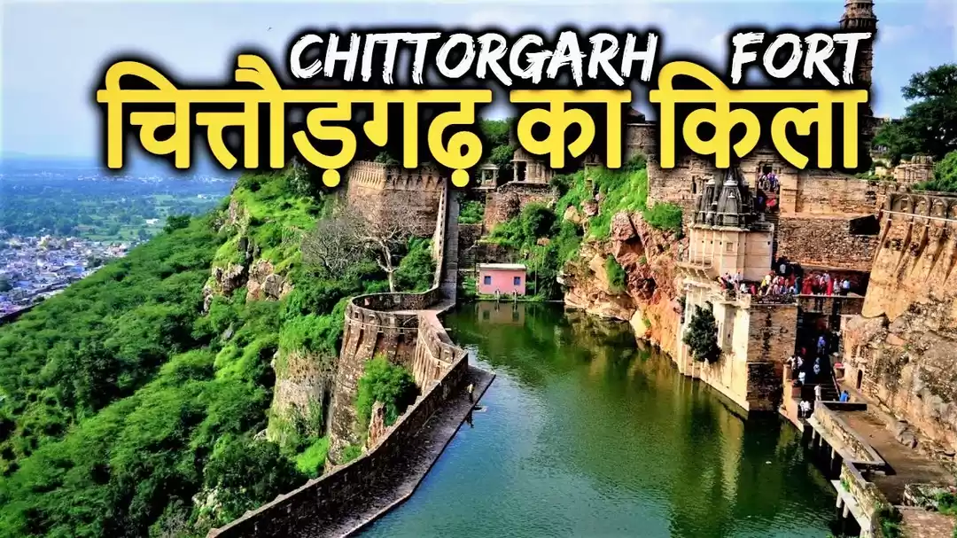 Photo of राजपुताना वीरता की न