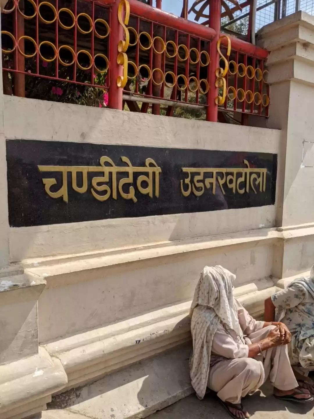 Photo of A Gondola ride to Ch