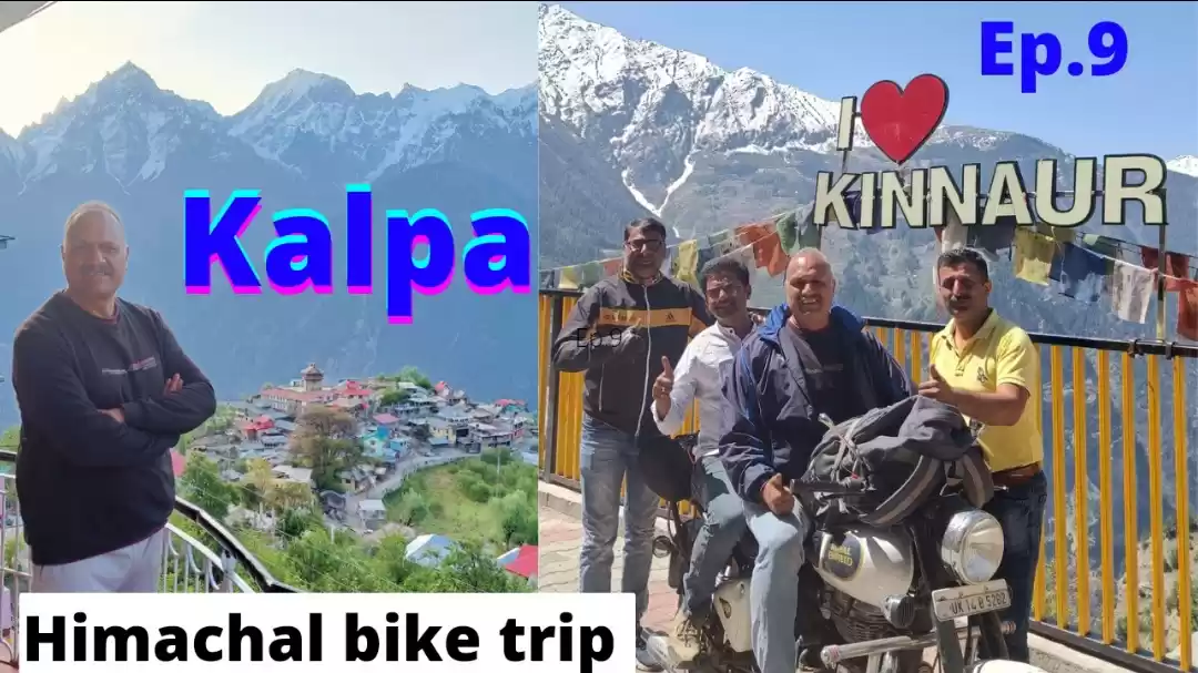 Photo of Kalpa Himachal vlog