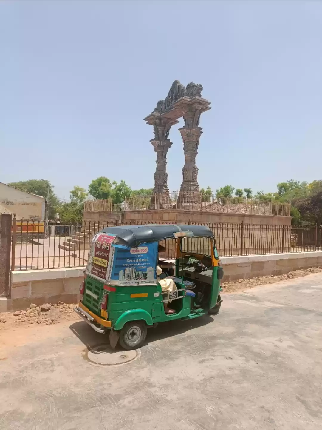 Photo of Monument in Vadnagar