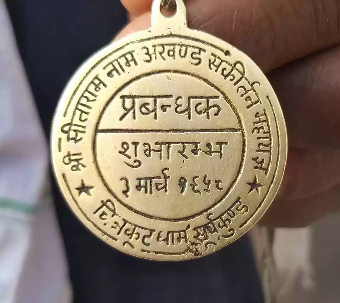 Photo of आश्चर्य की भूमि चित्