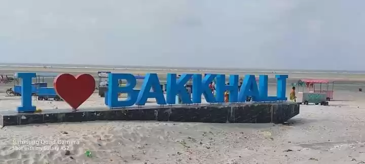 Photo of नीले आसमान के नीचे न