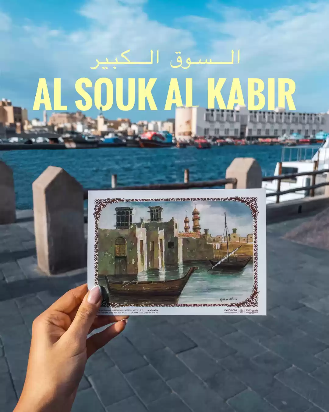 Photo of Al Souk Al Kabir, Du