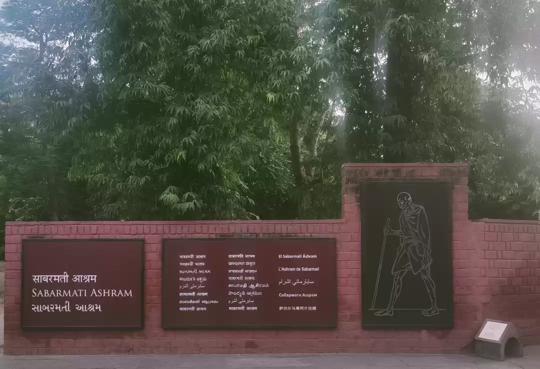 Photo of Sabarmati, GJ