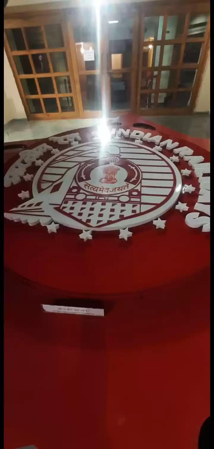 Photo of Rail Museum