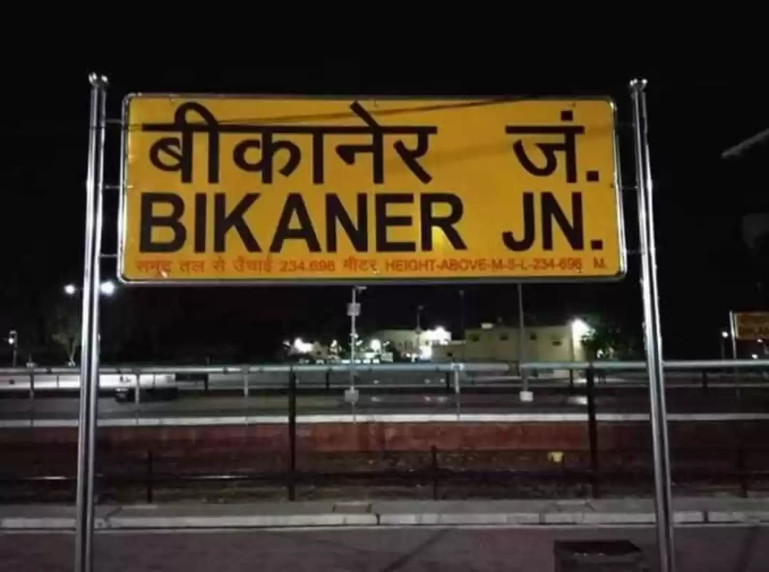 Photo of Best Pictures of Bik