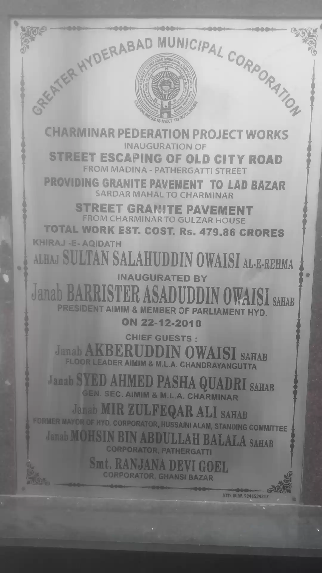 Photo of Charminar (Hyderabad