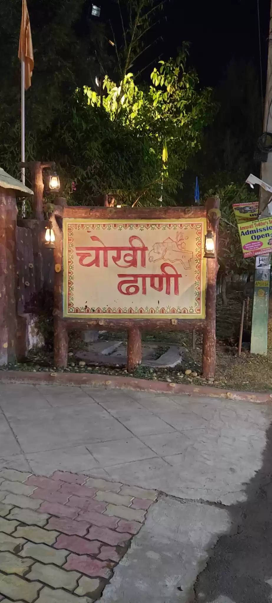 Photo of A Day at Chokhi Dhan