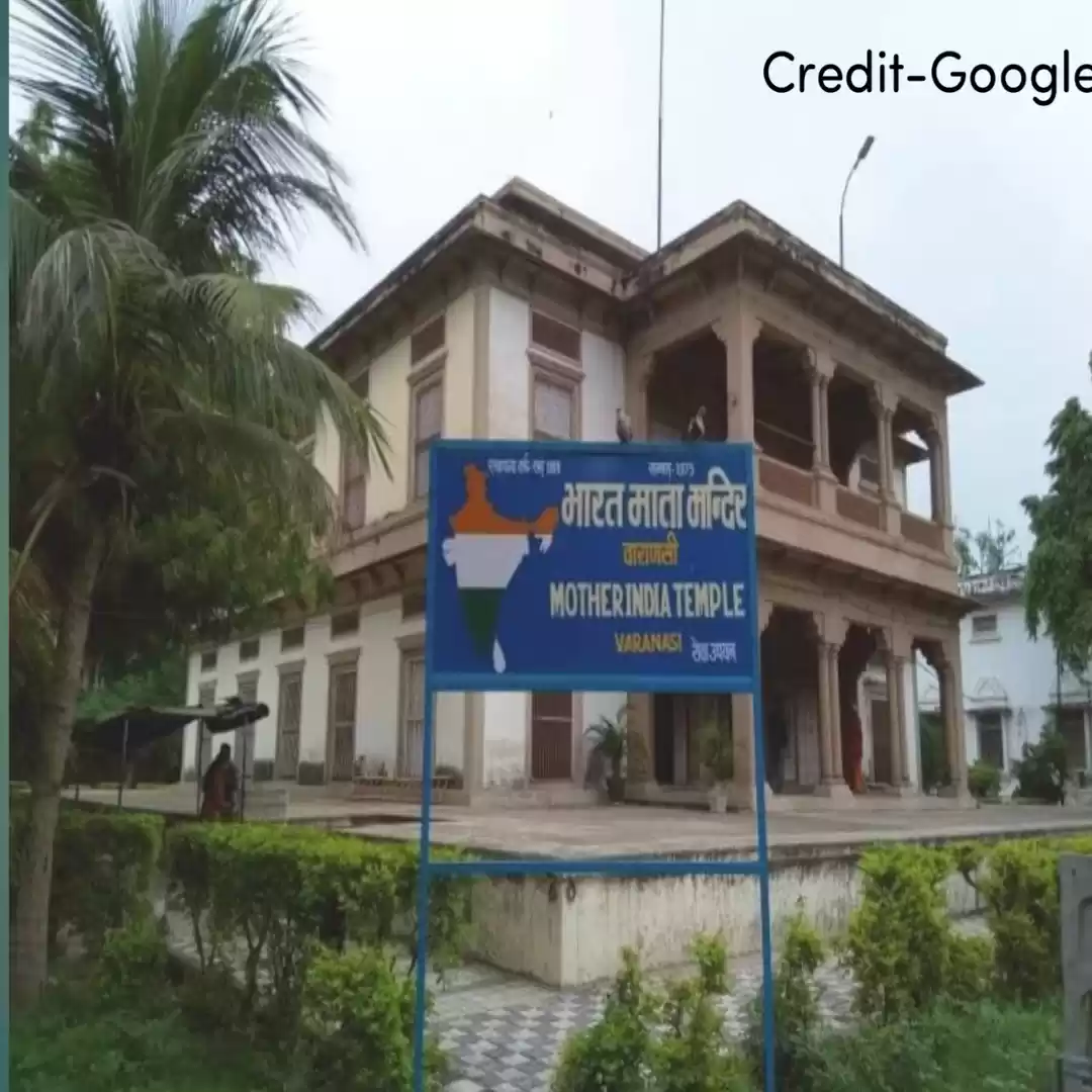 Photo of A Temple of no God