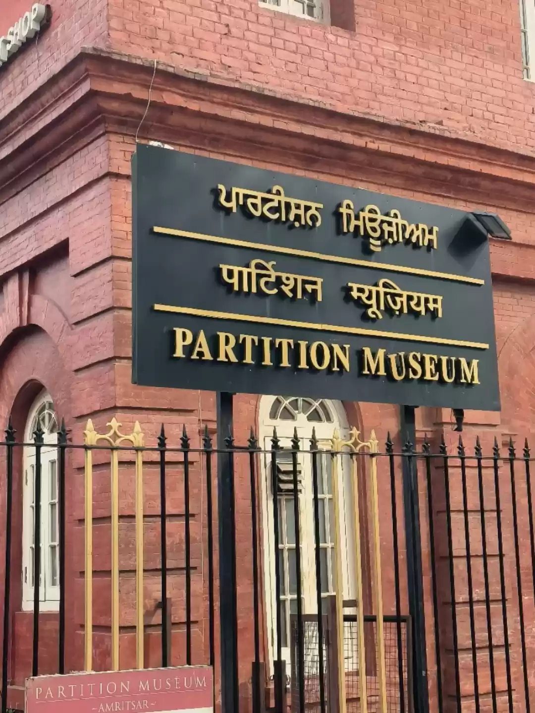 Photo of IND 1947 partition m