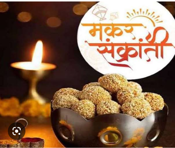 Photo of मकर संक्रांति पर घूम