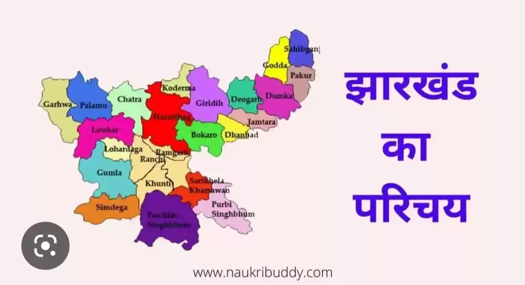 Photo of झारखंड के पर्यटन स्थ