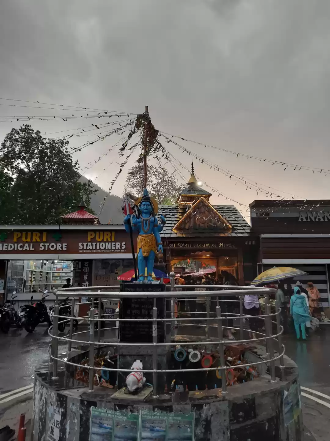 Photo of Kashi Vishwanath Tem