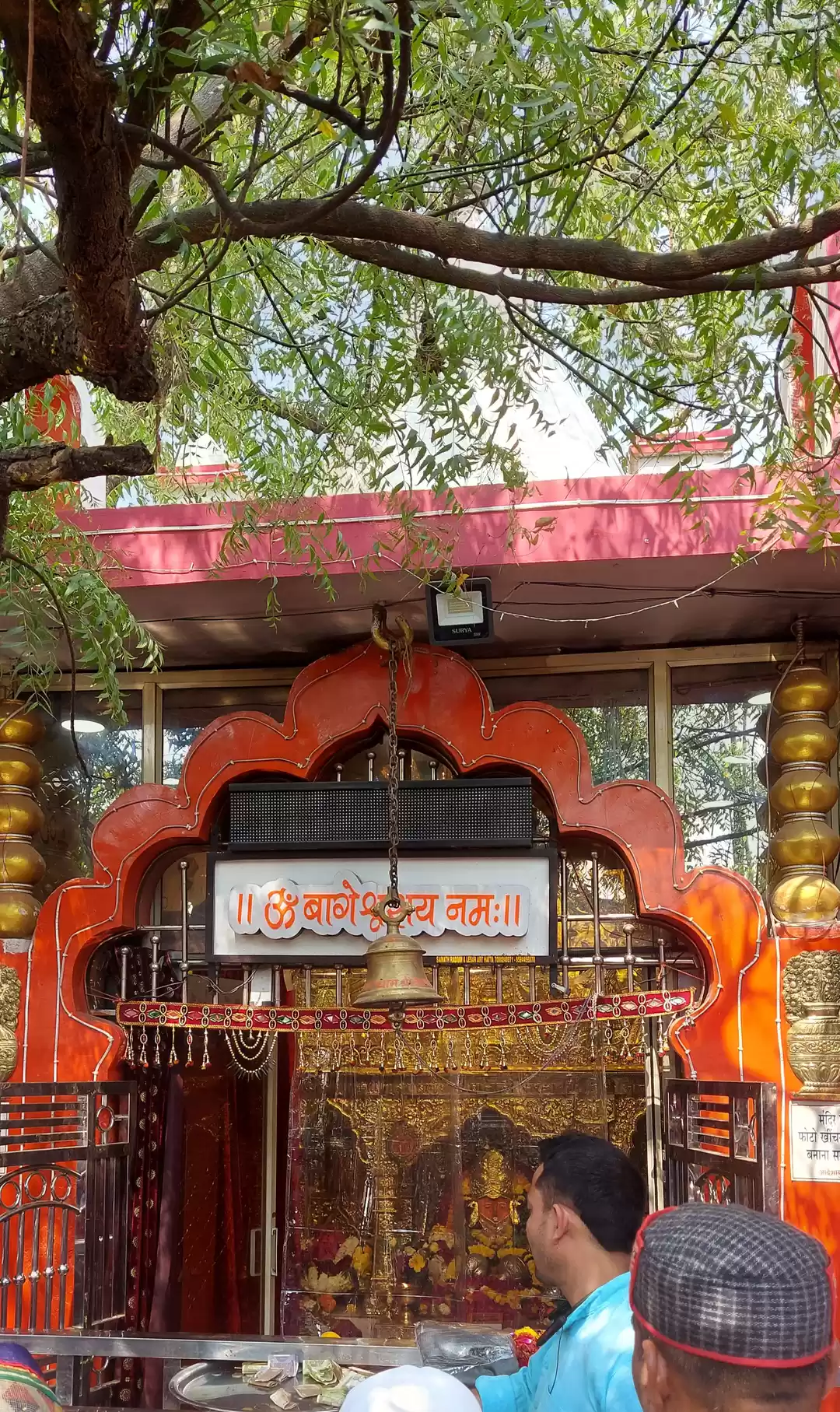 Photo of Bageshwar Dham Sarka