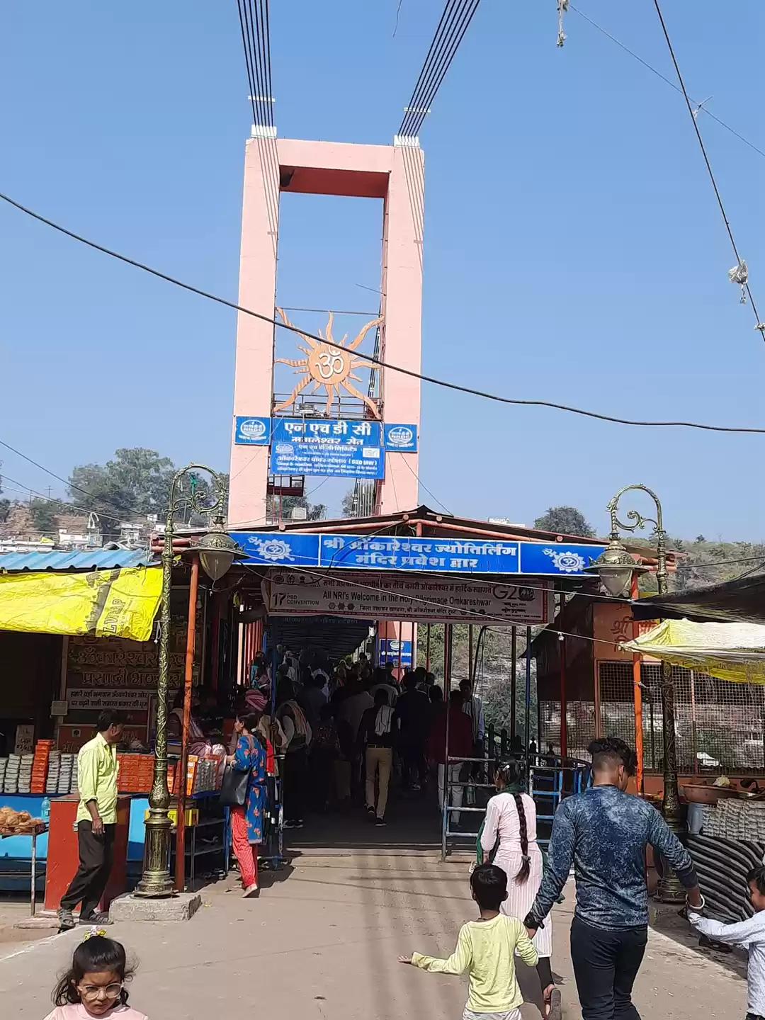 Photo of Visit to Omkareshwar