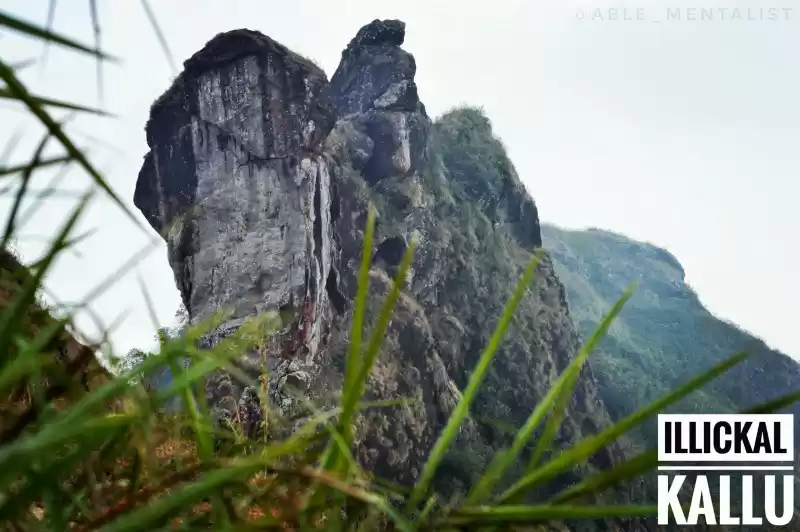 Photo of Trip To Illickkal ka