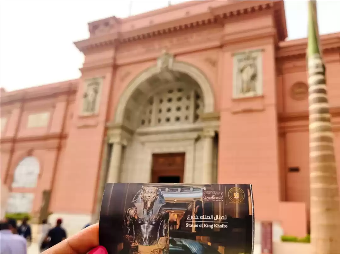 Photo of The Egyptian Museum 