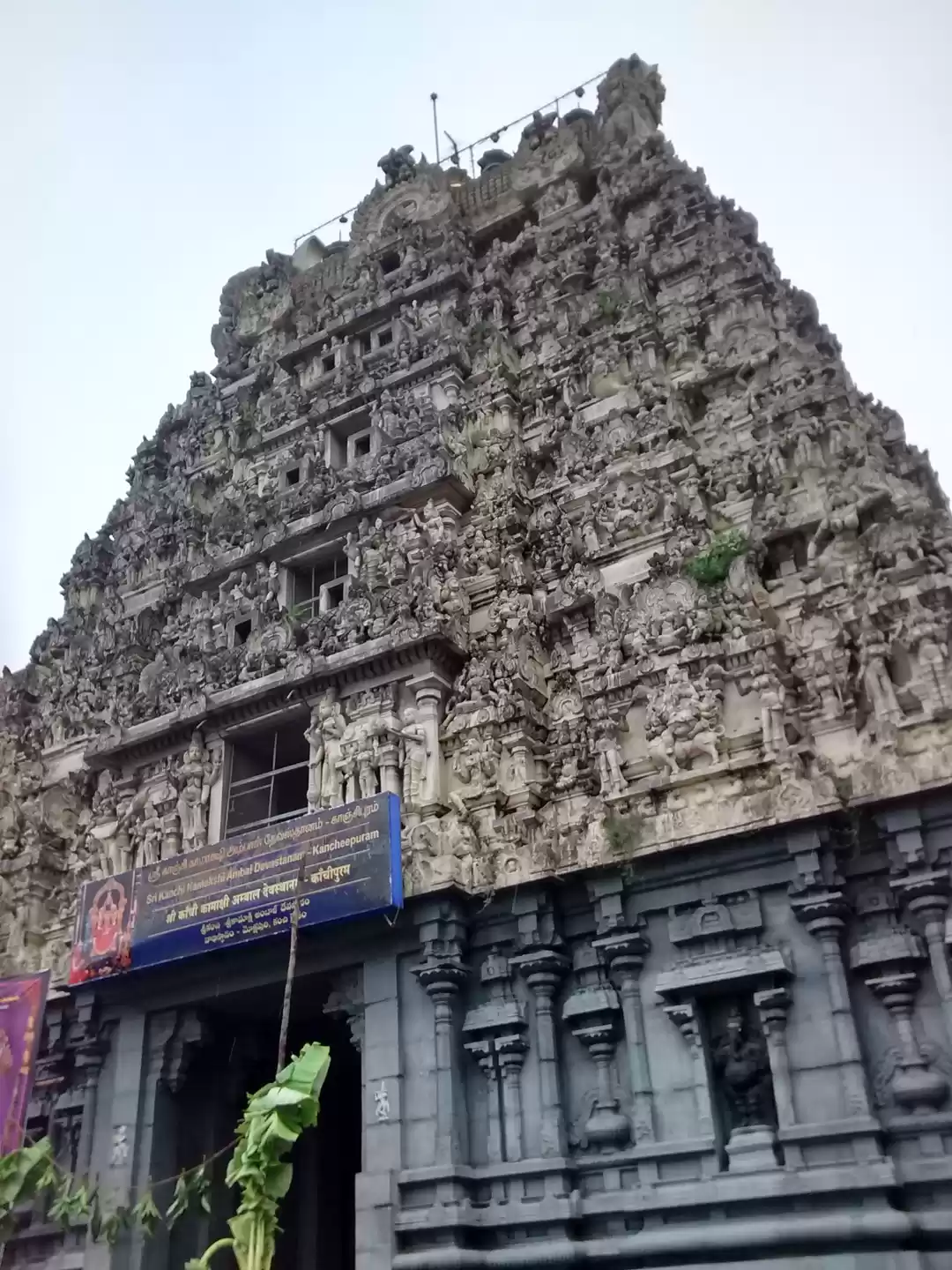 Photo of Kanchipuram - the ci