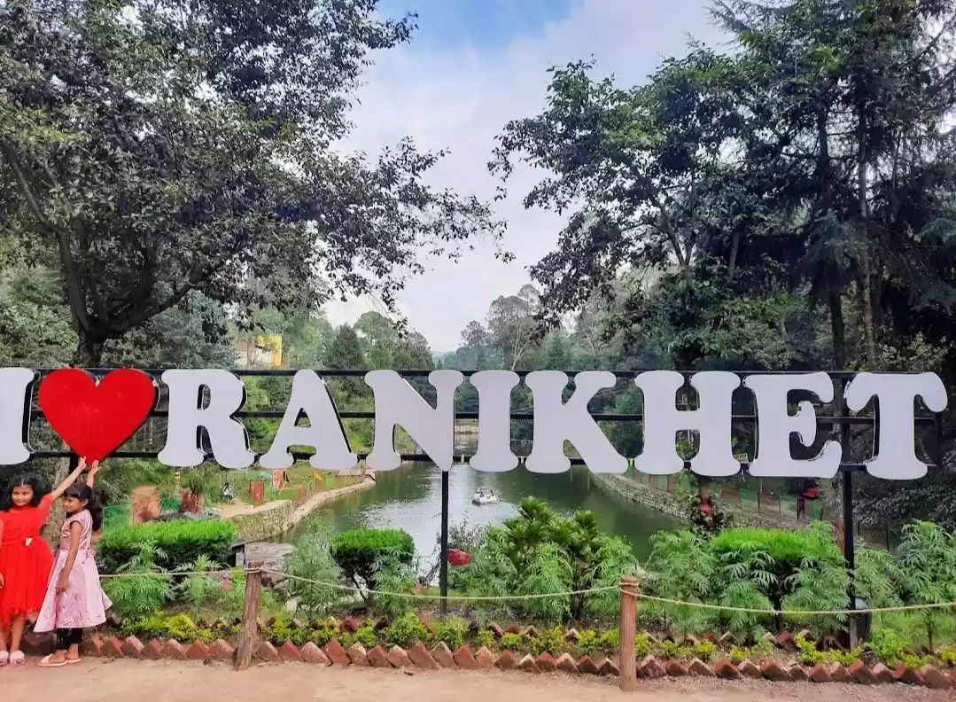 Photo of Ranikhet की खूबसूरती