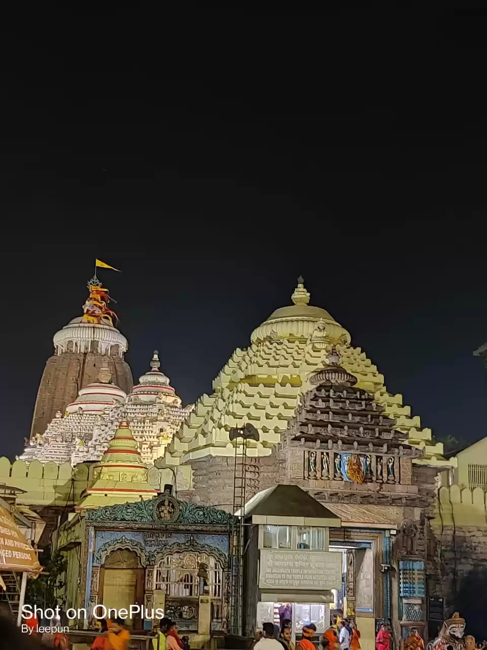 Photo of Jagannath Temple, Pu