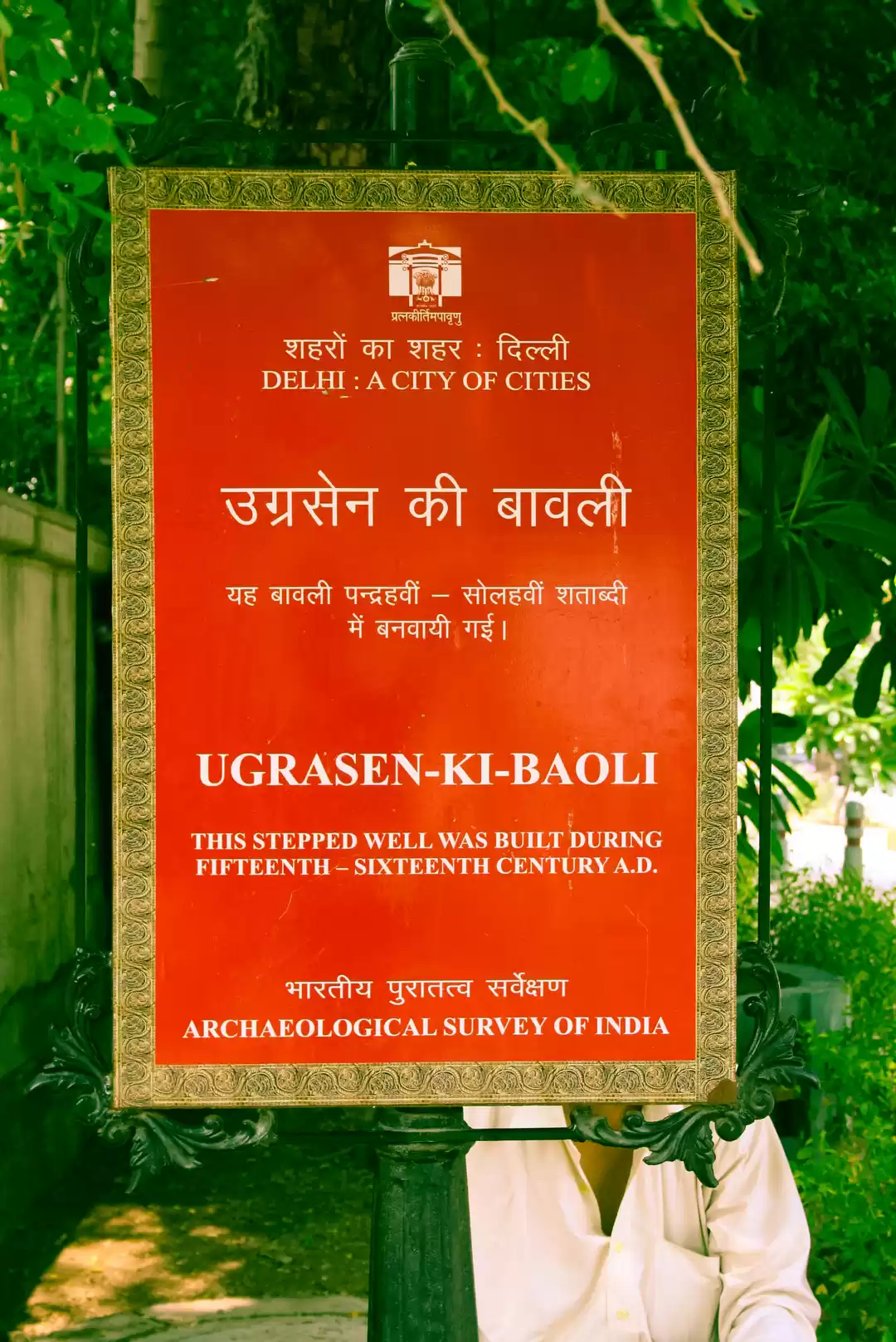 Photo of Banjara Chala Agrase