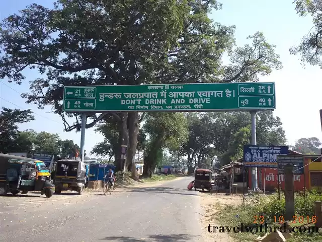 Photo of TRAVEL WITH RD: हुंड