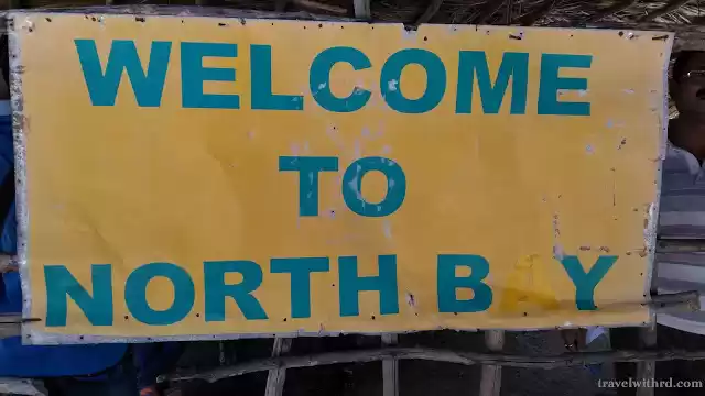 Photo of अंडमान यात्रा: नार्थ